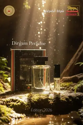 DIRGAM PERFUME LEO-PA